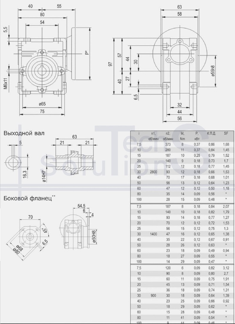 Przekładnia ślimakowa NMRV 30 7,5 IEC63 B14 CT-DRIVE i=7,5