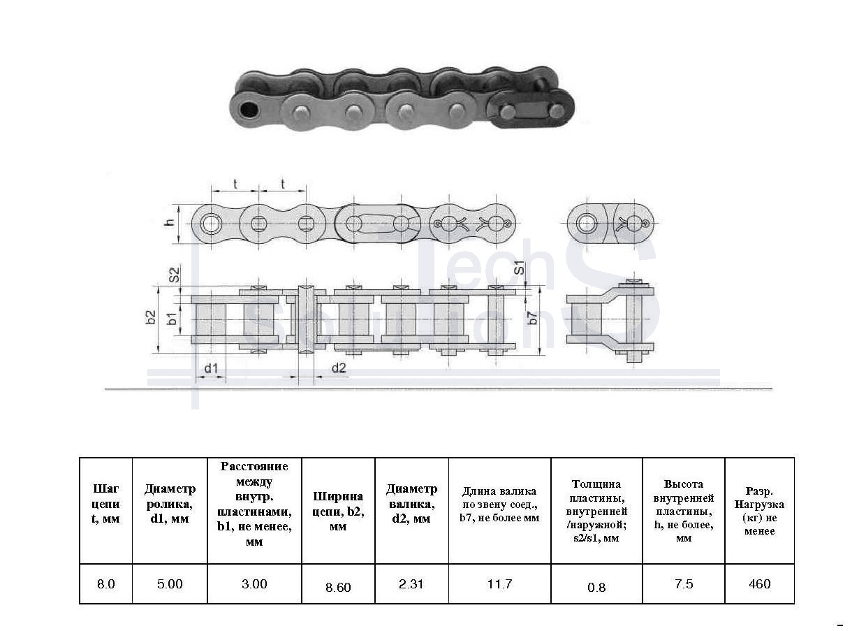 Łańcuch rolkowy 05B-1 X 5M (625L) CT chain skok 8 mm