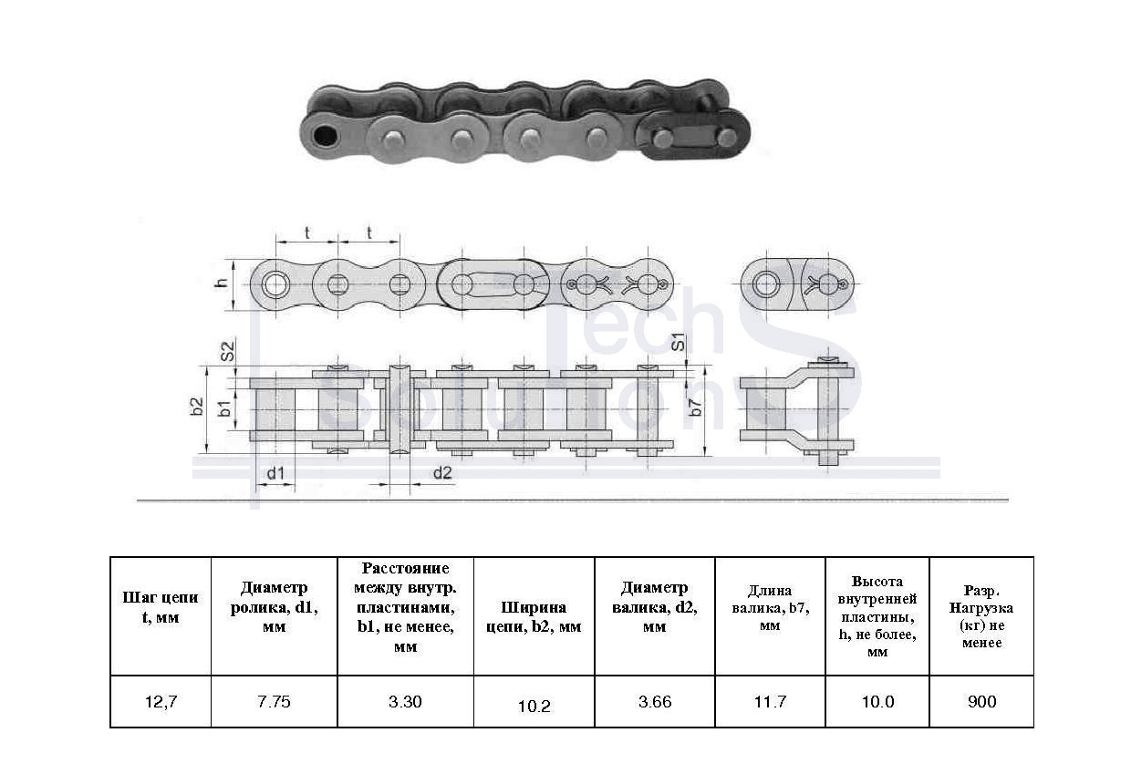 Łańcuch rolkowy 081 X 112L CT chain skok 12,7 mm
