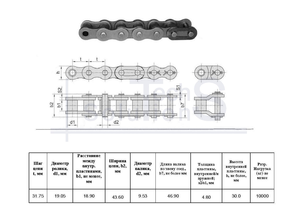 Łańcuch rolkowy 100H-1 L=5,02 m (158 L) CT chain skok 31,75 mm