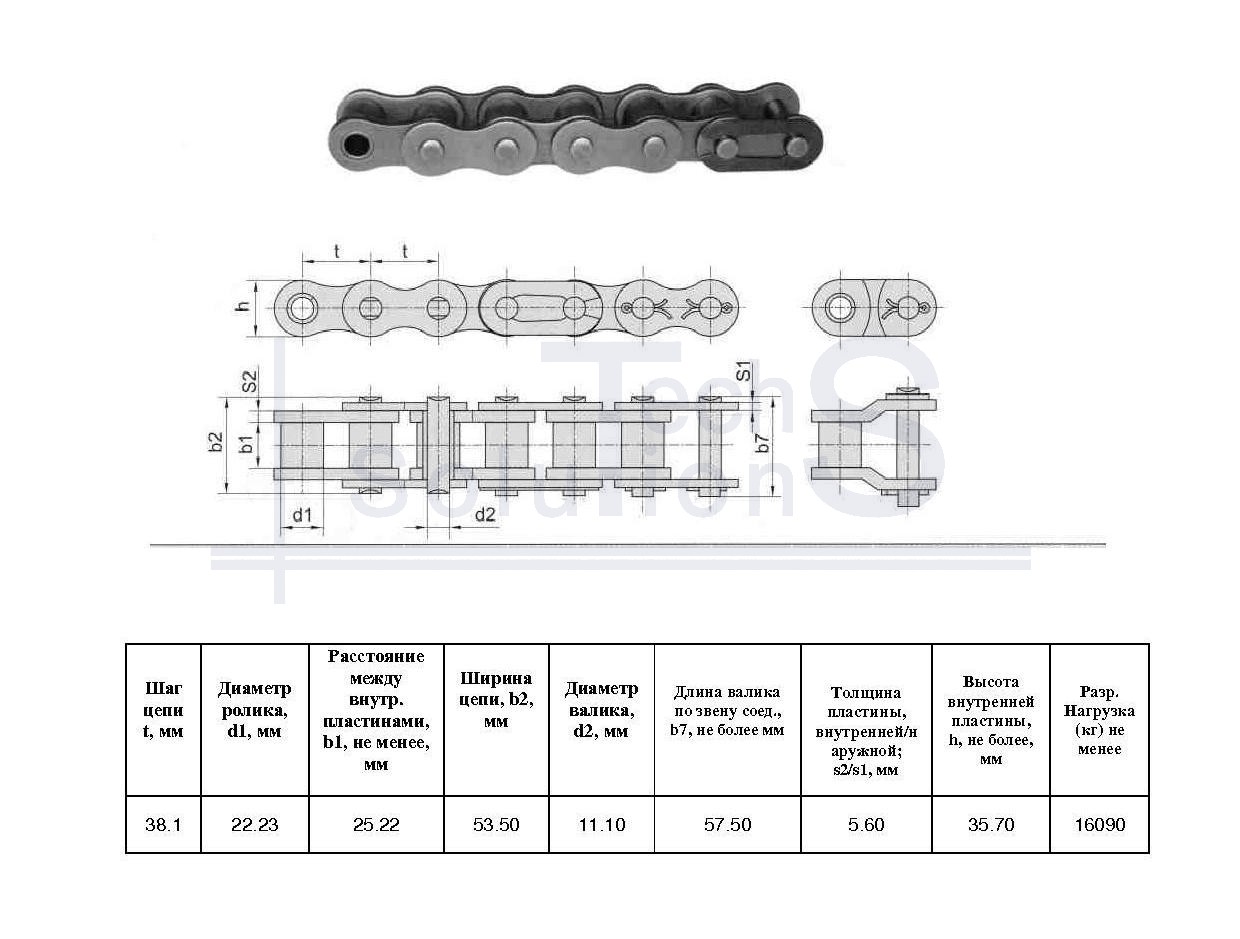 Łańcuch rolkowy 120H-1 L=5.03 m (132 L) CT chain skok 38,1 mm
