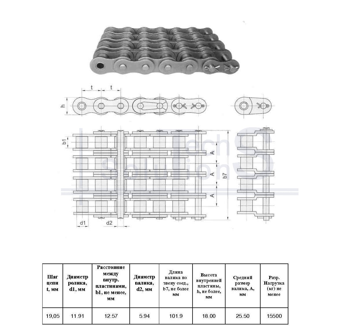 Roller chain 12AH-4 X 147L CT chain pitch 19.05 mm