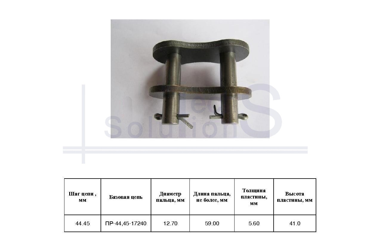 Ogniwo złączne 28A-1 CL z zawleczką CT chain skok 44,45 mm