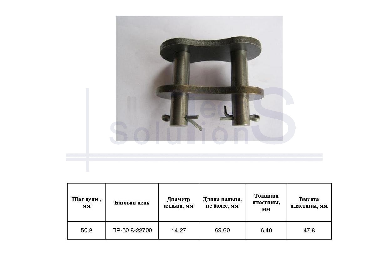Ogniwo złączne 32A-1 CL z zawleczką CT chain skok 50,8 mm