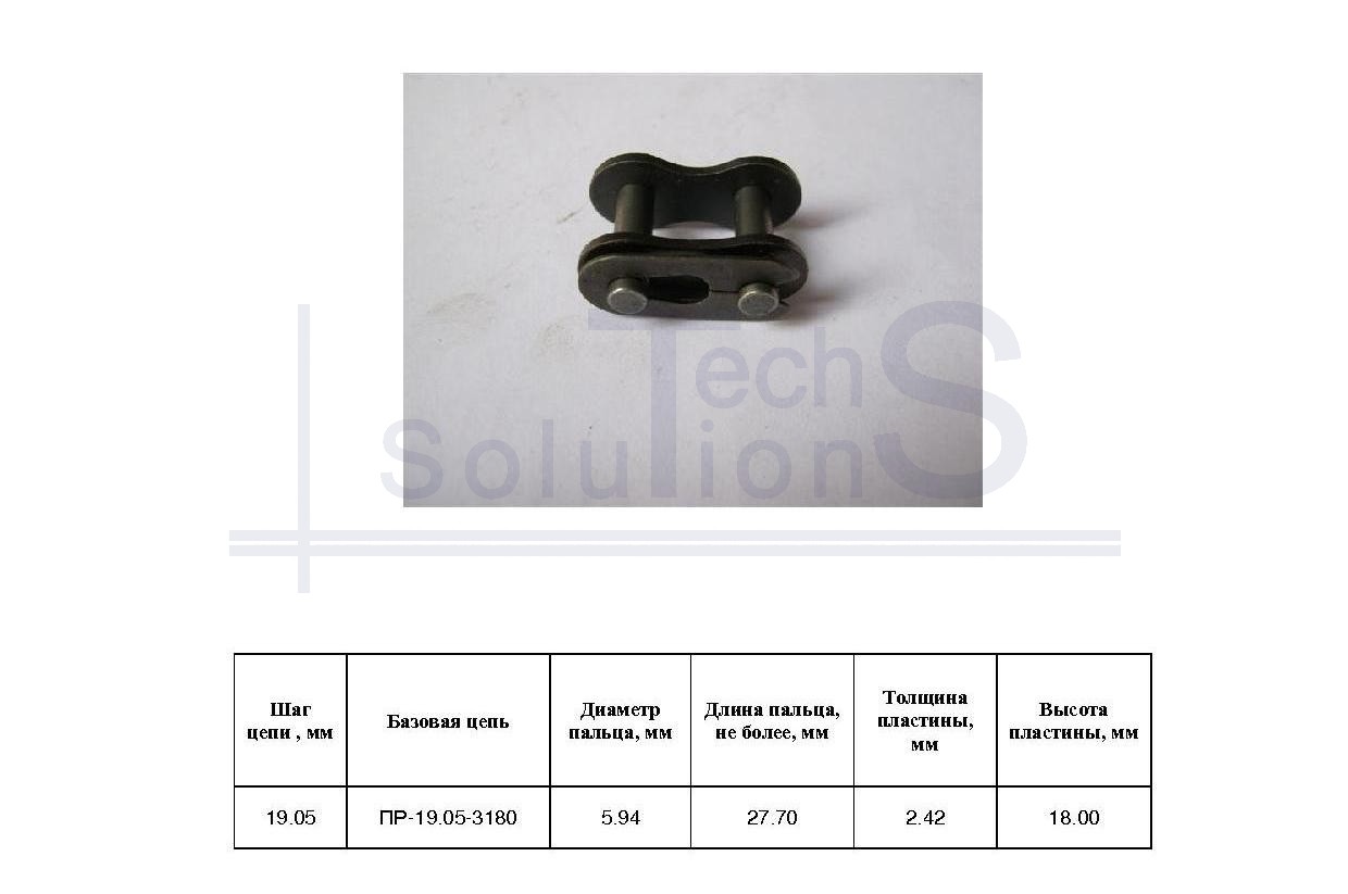 Ogniwo złączne 60-1 CL (zapinka sprężynowa) 12A-1-CL CT chain skok 19,05 mm