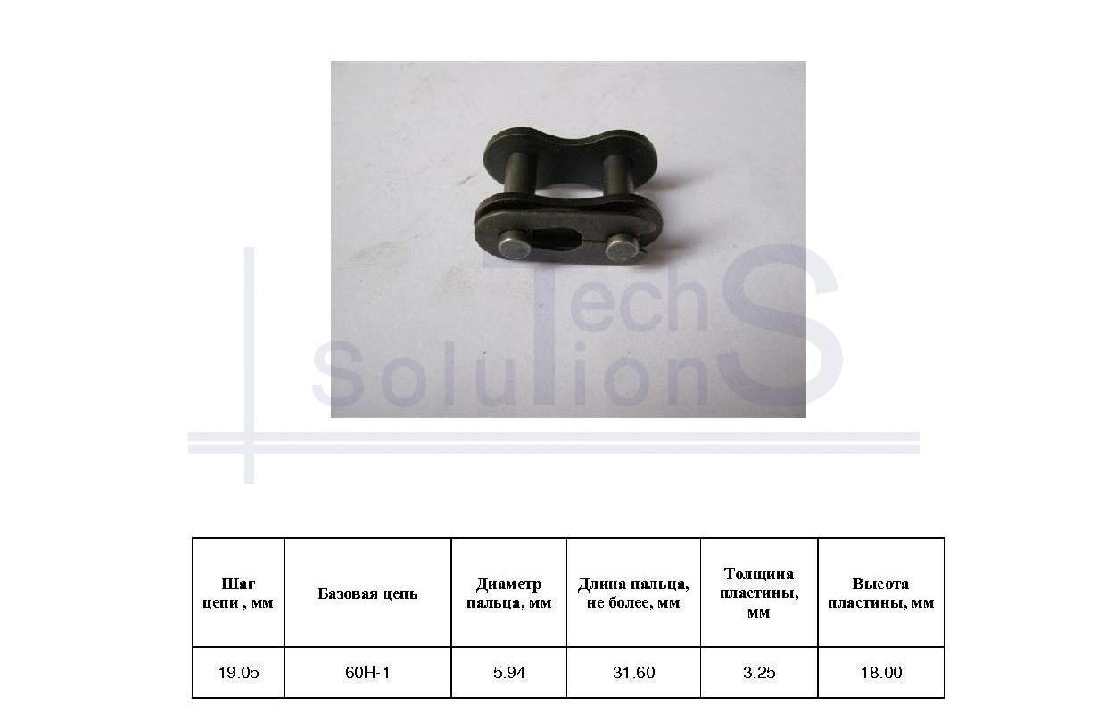Ogniwo złączne 60H-1-CL CT chain skok 19,05 mm