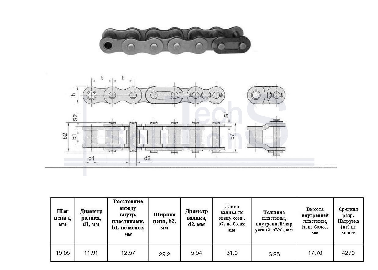 Łańcuch rolkowy 60H-1 L=5.01 m (263 L) CT chain skok 19,05 mm