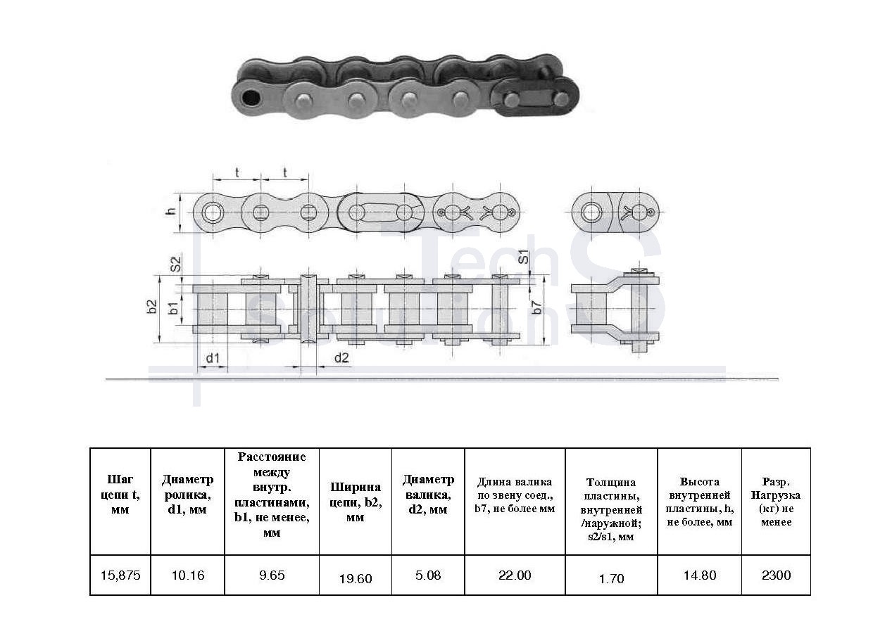 Łańcuch rolkowy 10B-1 X 2,5M (157L) CT chain skok 15,875 mm