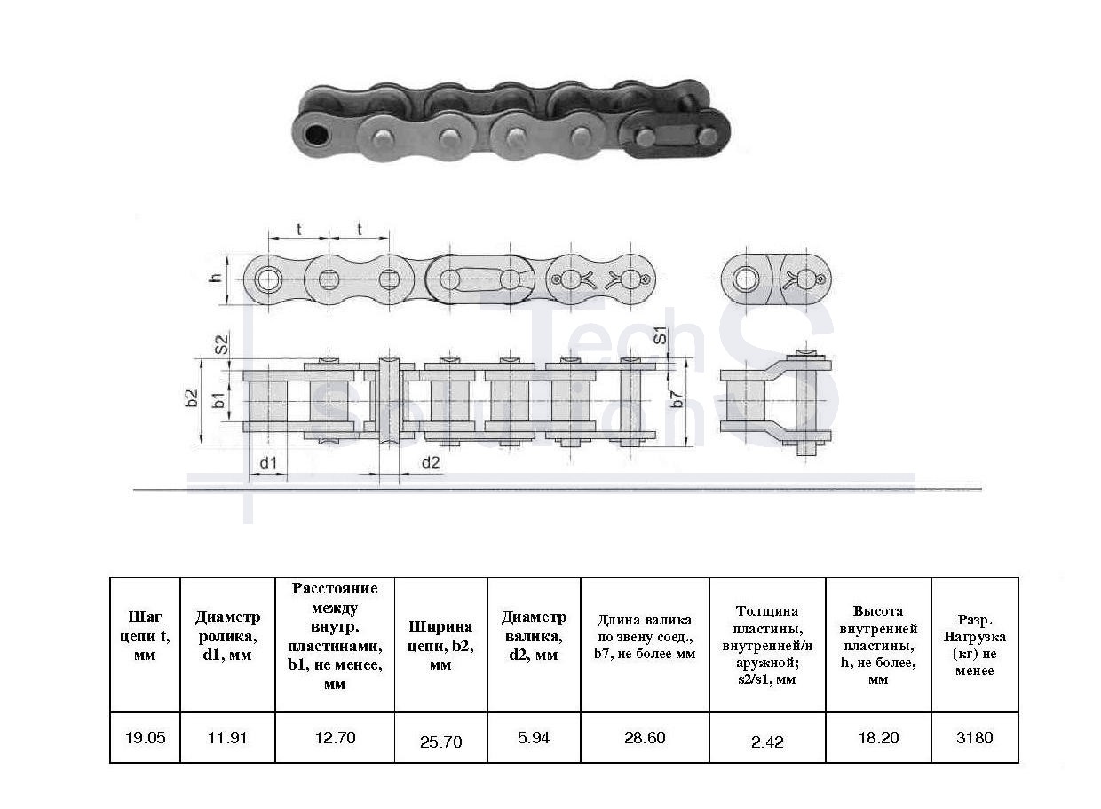Łańcuch rolkowy 263L CT chain skok 19,05 mm