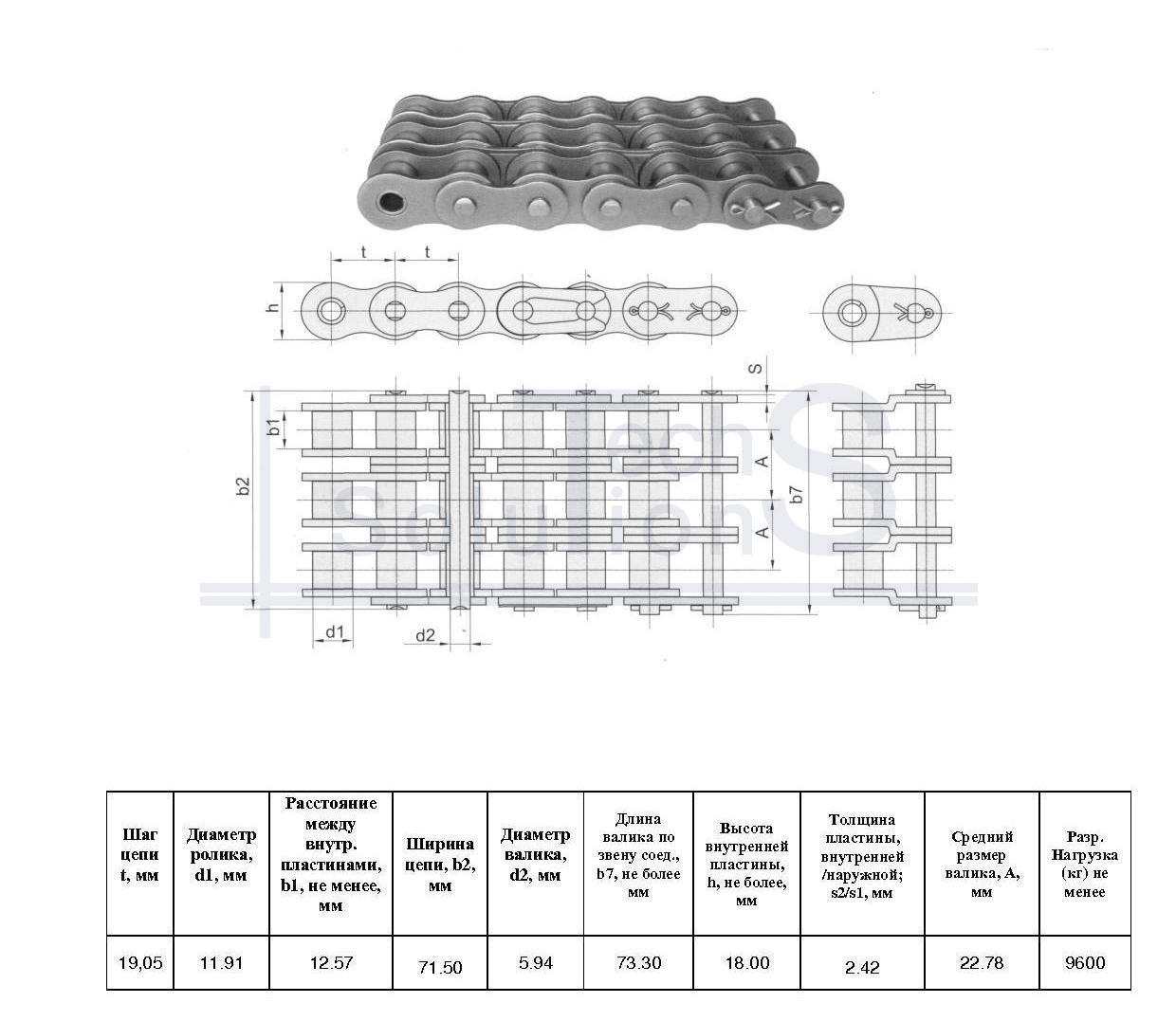 Łańcuch rolkowy 263L+1CL CT chain skok 19,05 mm