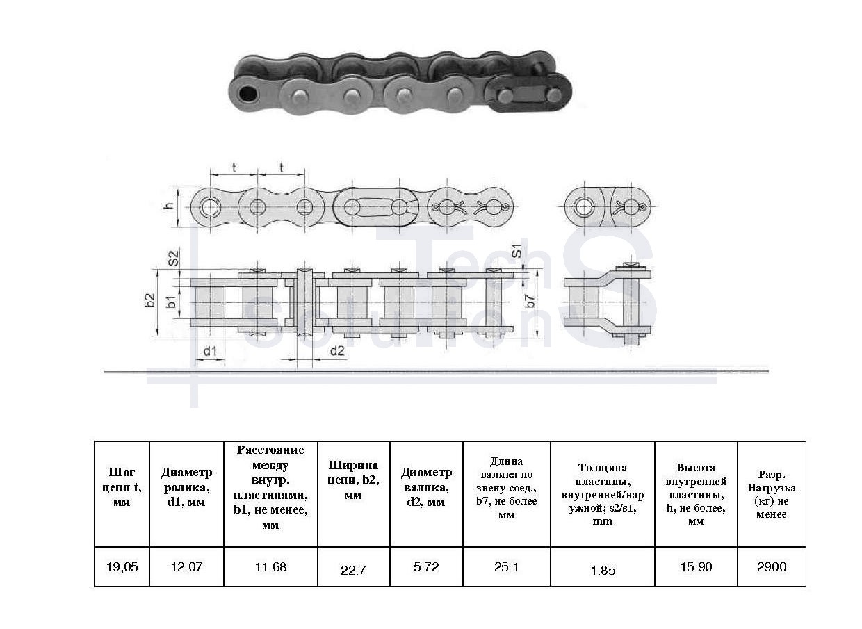 Łańcuch rolkowy 12B-1 L=5.01 m (263 L) CT chain skok 19,05 mm