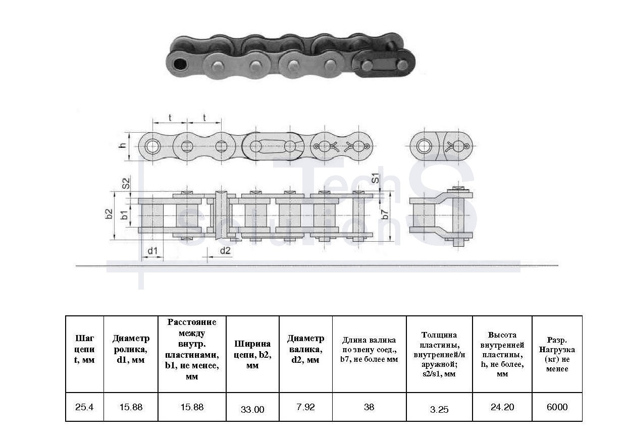 Łańcuch rolkowy 16A-1 X 69L CT chain skok 25,4 mm