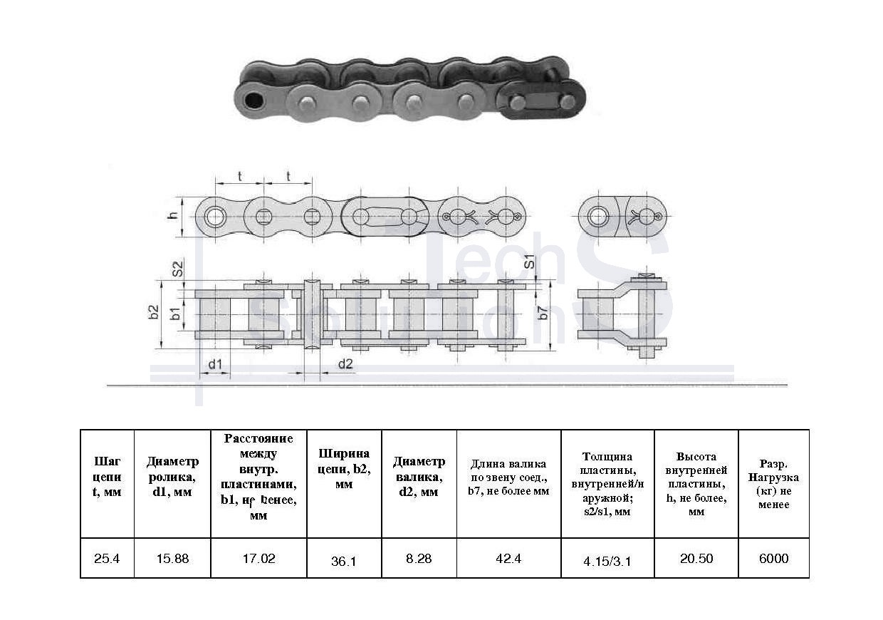 Łańcuch rolkowy 16B-1 L=5.0 m (197 L) CT chain skok 25,4 mm