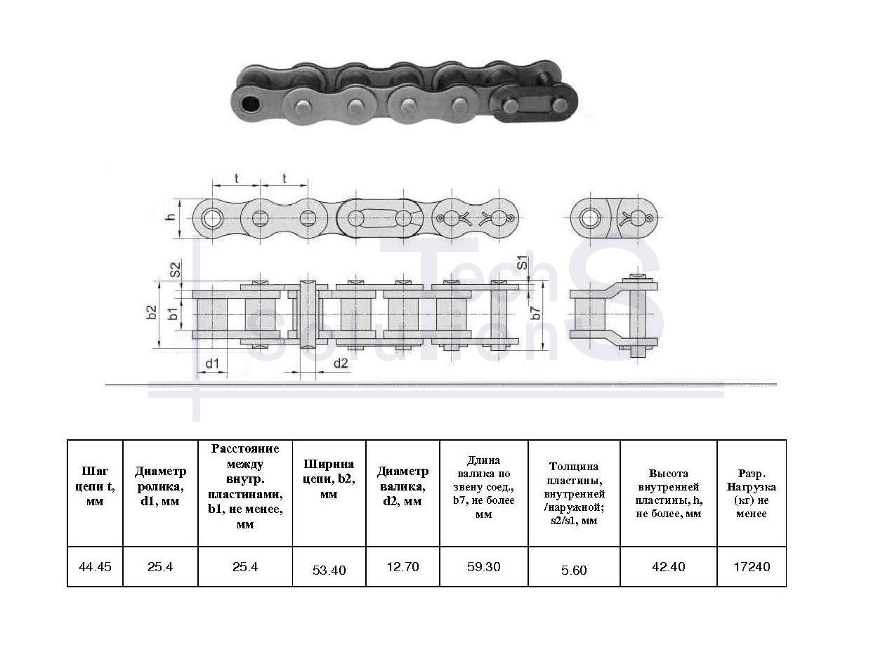 Łańcuch rolkowy 28A-1 X 5M (113L+1CL) CT chain skok 44,45 mm