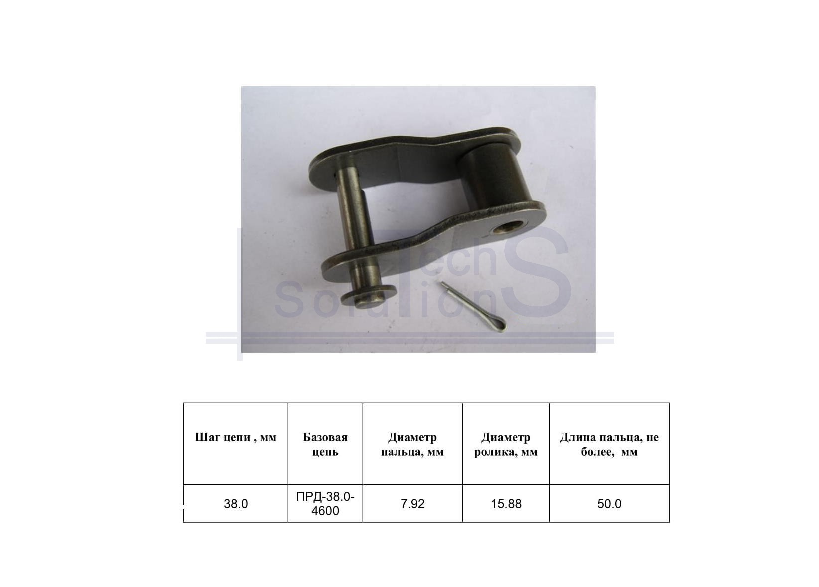 Ogniwo złączne wygięte ZGS38 (2.5)-4000SP OL CT chain skok 38 mm