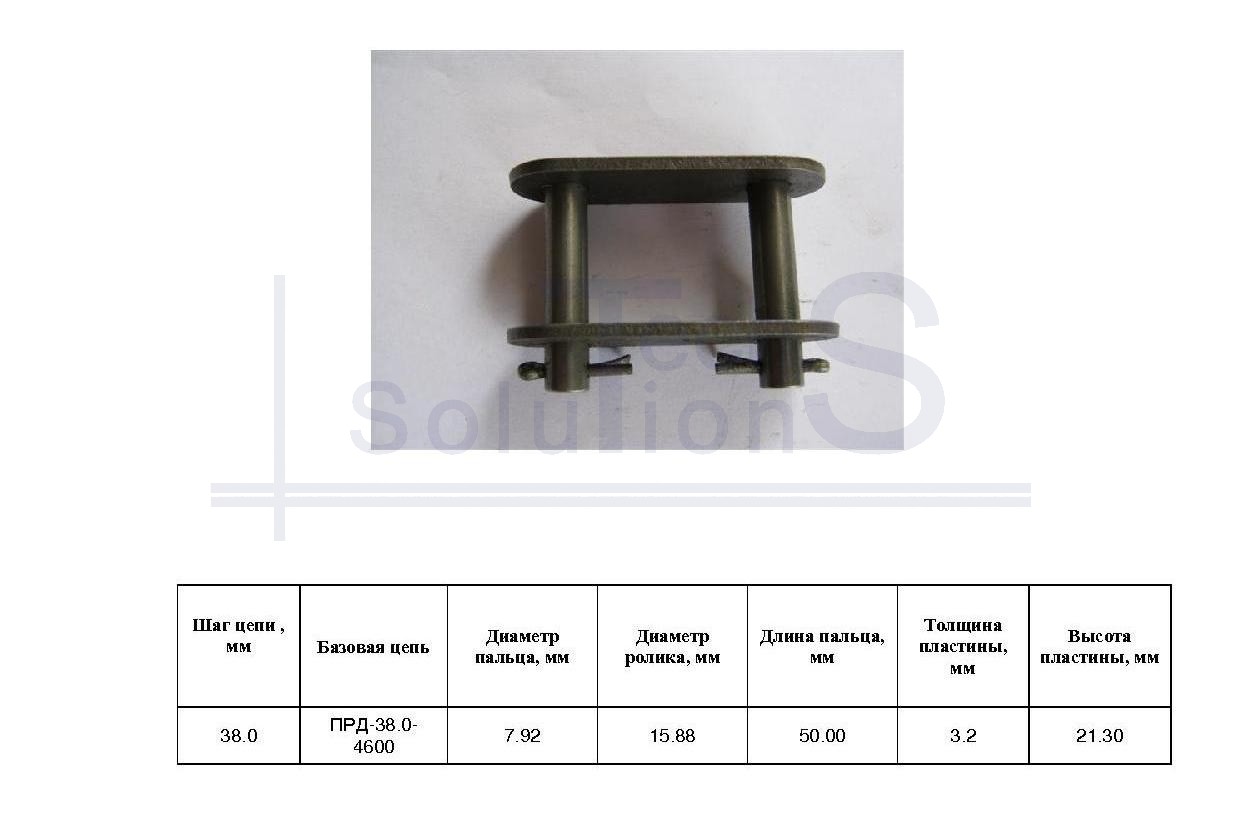 Ogniwo złączne ZGS38 (3.2)-46 SP CL CT chain skok 38 mm