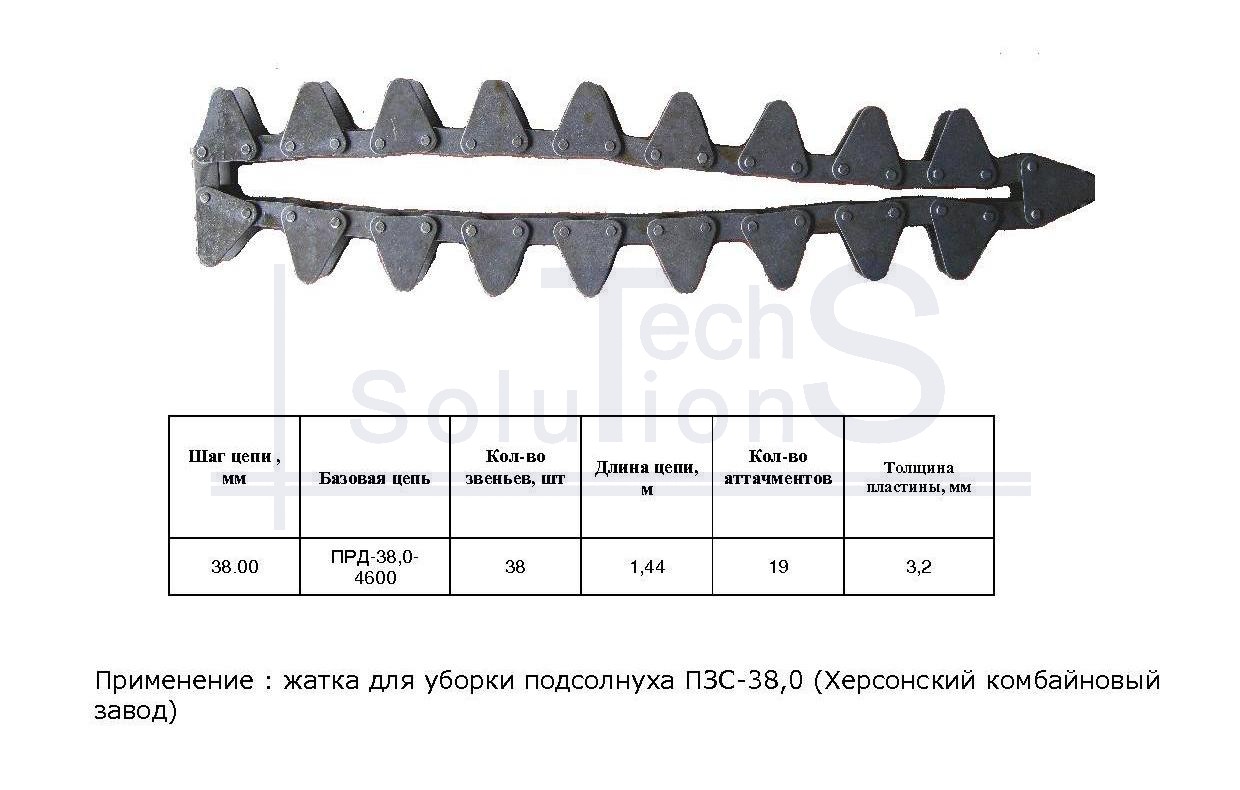 Łańcuch palcowy ZGS38 (3.2) F5 L2 X 38L CT chain skok 38 mm